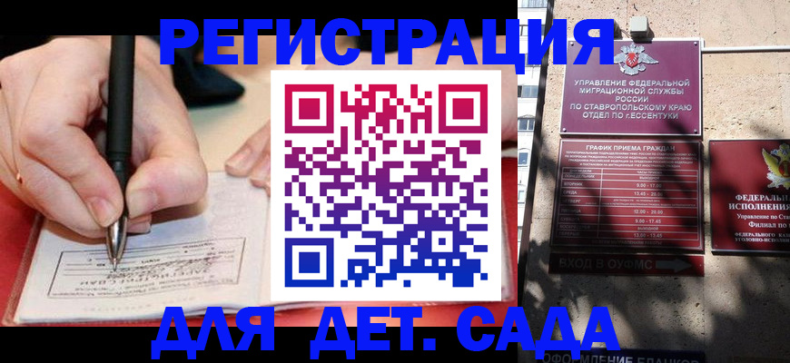 форма 3 в Магаданской области